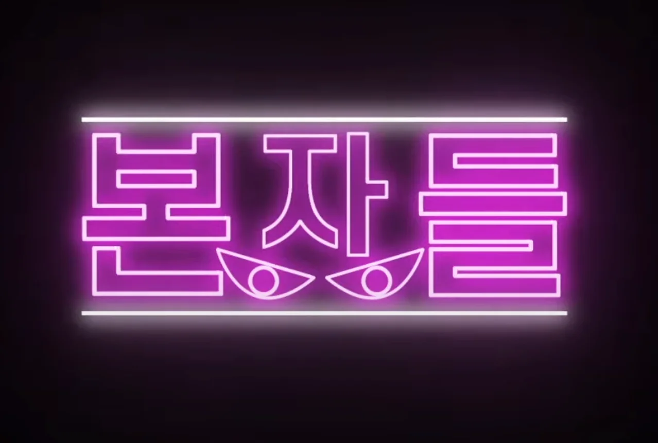 올레 TV 본자들에서 방문해 주셨어요 O(∩_∩)O